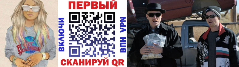 Амфетамин Premium  Шарыпово 
