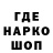 Кодеиновый сироп Lean Purple Drank Artem Taraev