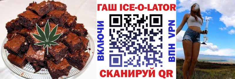 Еда ТГК марихуана  купить наркотики цена  Шарыпово 