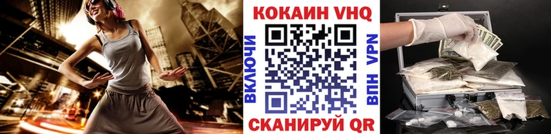 КОКАИН 98% ОМГ ОМГ tor Шарыпово