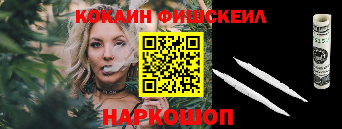 COCAIN 98% Шарыпово