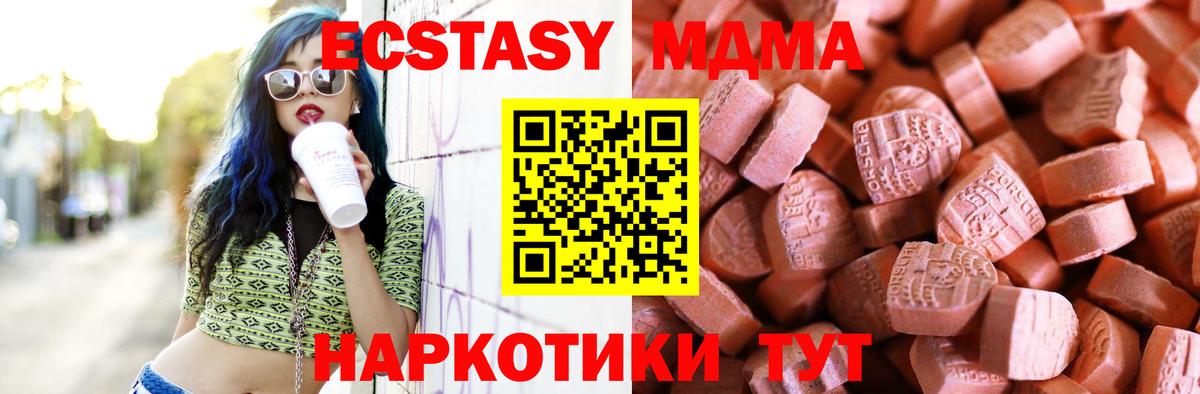 Шарыпово  Экстази Cube  Ecstasy бентли  Вход с VPN 