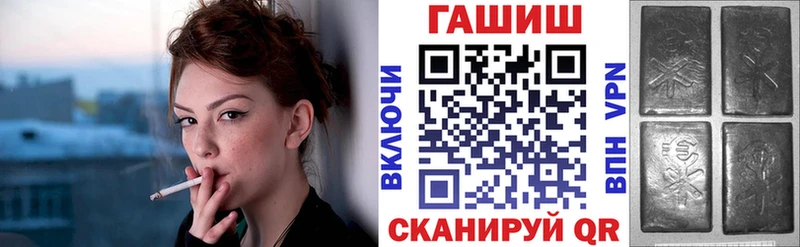 ГАШИШ Ice-O-Lator  даркнет Telegram  Шарыпово  KRAKEN ссылка 