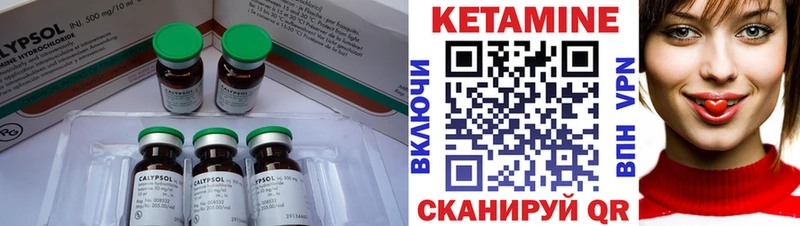 маркетплейс телеграм  blacksprut ссылки  Шарыпово  наркотики  Кетамин VHQ 