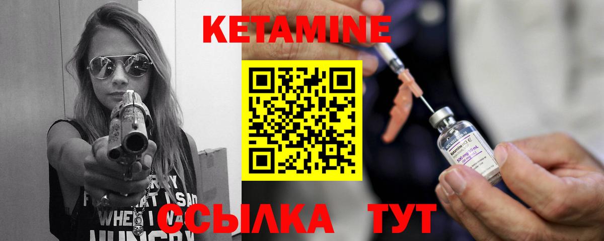 omg зеркало  Вход с VPN  Шарыпово  Кетамин ketamine  КЕТАМИН ketamine 