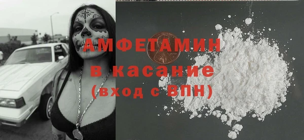 альфа пвп VHQ Абинск