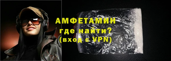 Альфа ПВП Рославль