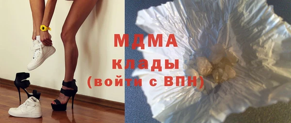 альфа пвп VHQ Абинск