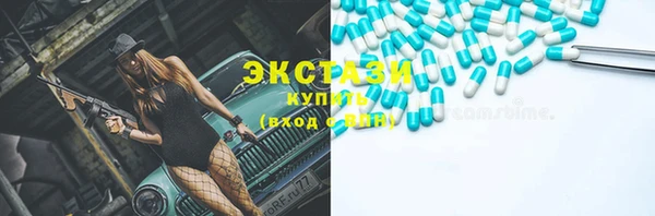 бутират Алзамай