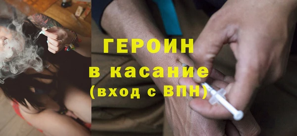 гидра Ростов