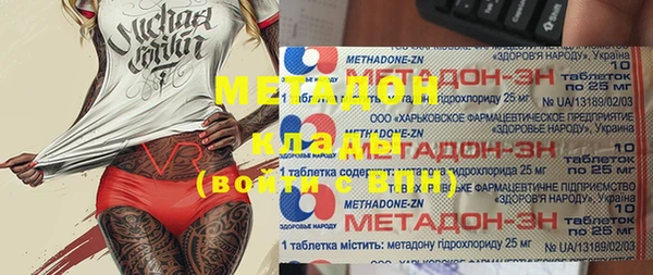 гидра Ростов