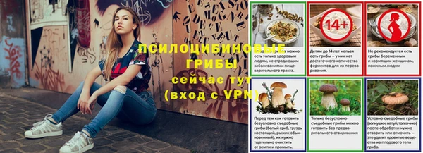 гидра Ростов
