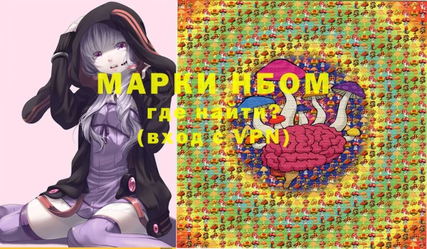 кокаин Россошь