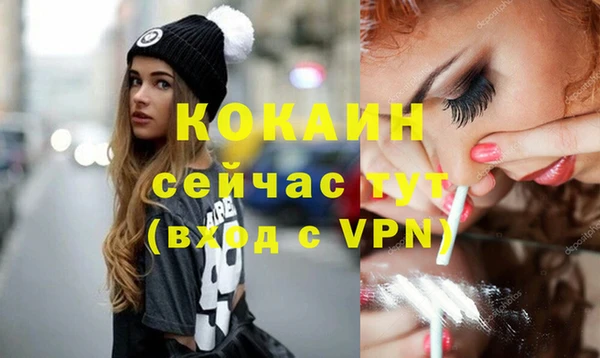 кокаин колумбия Алексеевка