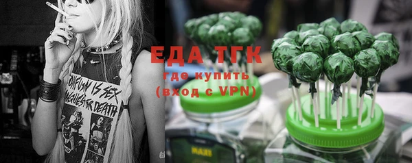 альфа пвп VHQ Абинск