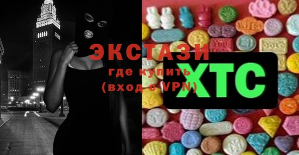 гашиш Абаза