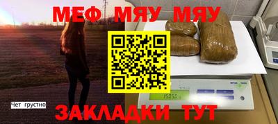 кокаин Моздок