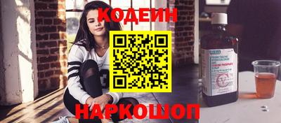 кокаин Моздок