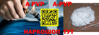 кокаин Моздок
