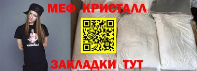 ГАЛЛЮЦИНОГЕННЫЕ ГРИБЫ Можайск