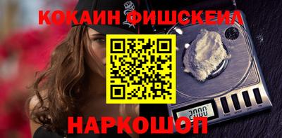 кокаин Моздок