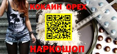 кокаин Моздок