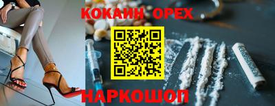 мдма Можга
