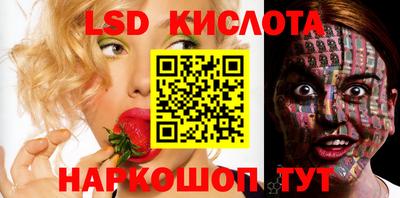 кокаин Моздок