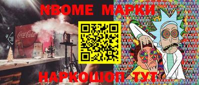 кокаин Моздок