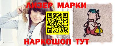 кокаин Моздок