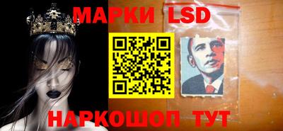 ГАЛЛЮЦИНОГЕННЫЕ ГРИБЫ Можайск