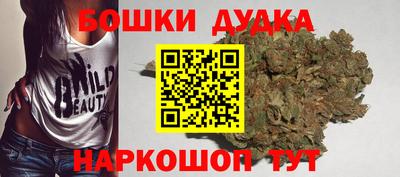 мдма Можга