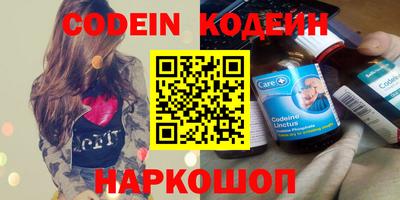 ГАЛЛЮЦИНОГЕННЫЕ ГРИБЫ Можайск