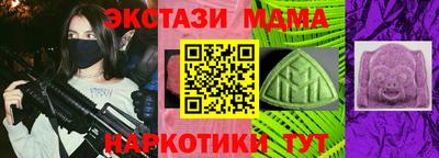 мдма Можга