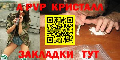 кокаин Моздок