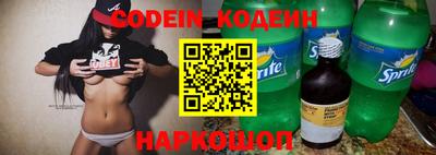 ГАЛЛЮЦИНОГЕННЫЕ ГРИБЫ Можайск