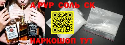 кокаин Моздок
