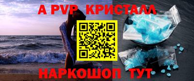 кокаин Моздок