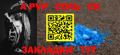 ГАЛЛЮЦИНОГЕННЫЕ ГРИБЫ Можайск