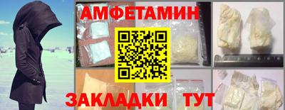кокаин Моздок