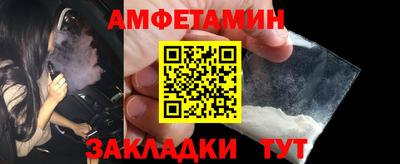 ГАЛЛЮЦИНОГЕННЫЕ ГРИБЫ Можайск