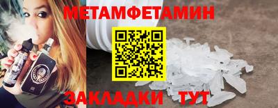мдма Можга