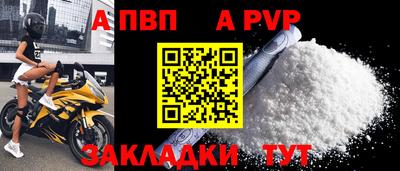 кокаин Моздок