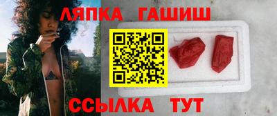 ГАЛЛЮЦИНОГЕННЫЕ ГРИБЫ Можайск