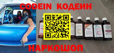 кокаин Моздок