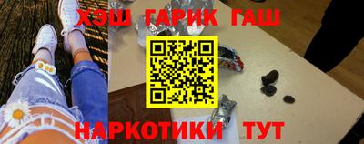 ГАЛЛЮЦИНОГЕННЫЕ ГРИБЫ Можайск