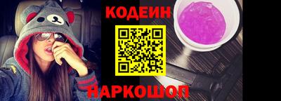кокаин Моздок