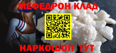 мдма Можга