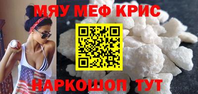 мдма Можга