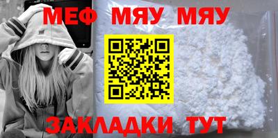 мдма Можга